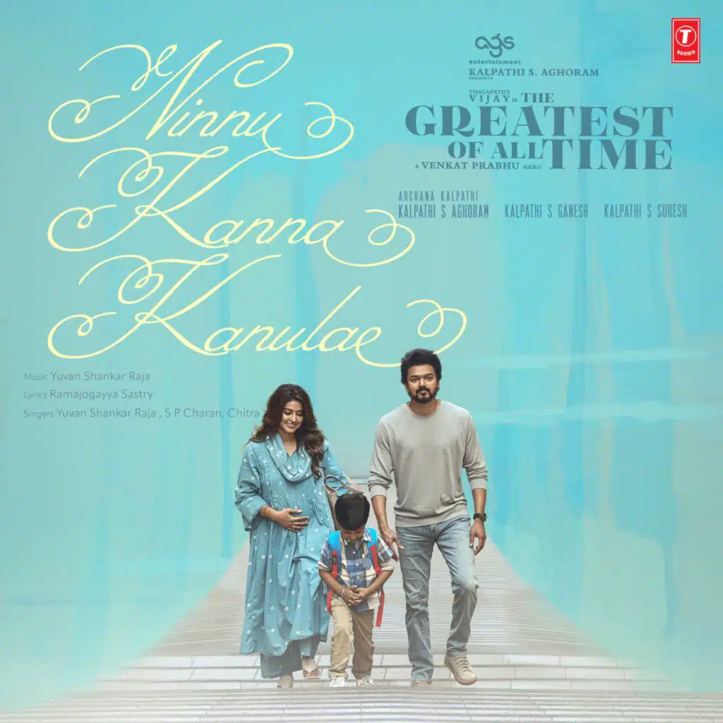 Yuvan Shankar Raja, Sp Charan & Chitra