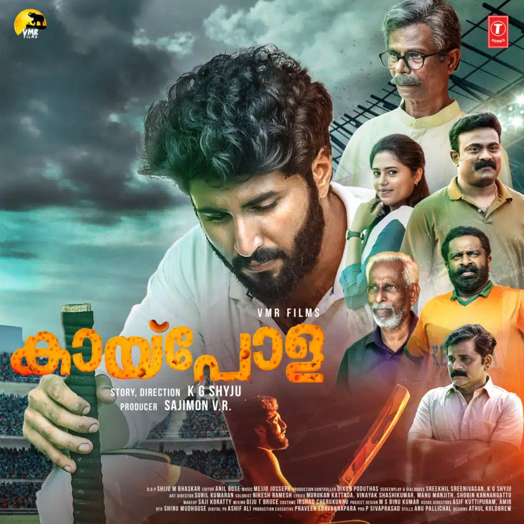 Sannidhanandan, Najeem Arshad, Vipin Xavier, Kavitha Raghunandanan, Resmi Sunilkumar & Mettilda Thomas