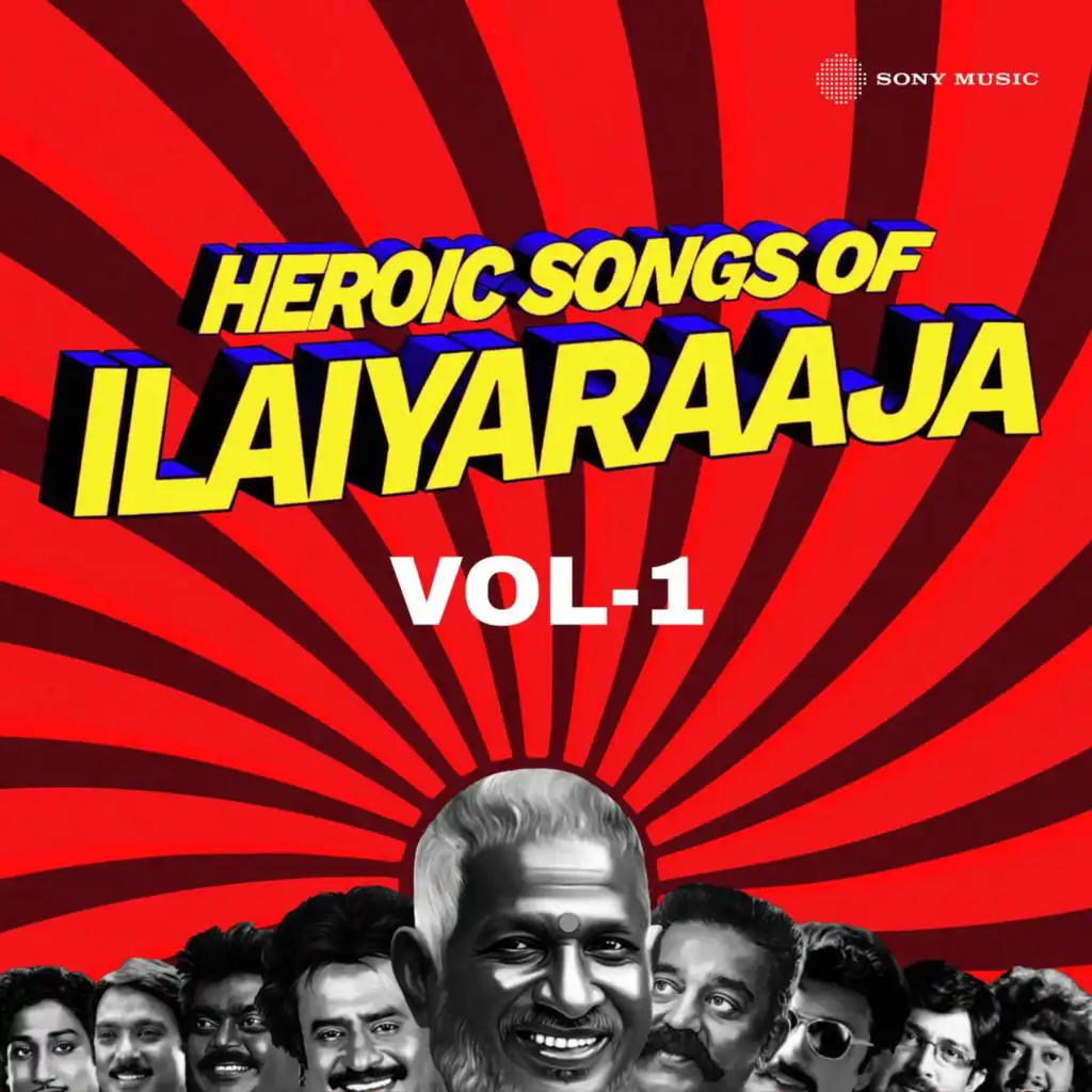 Ilaiyaraaja