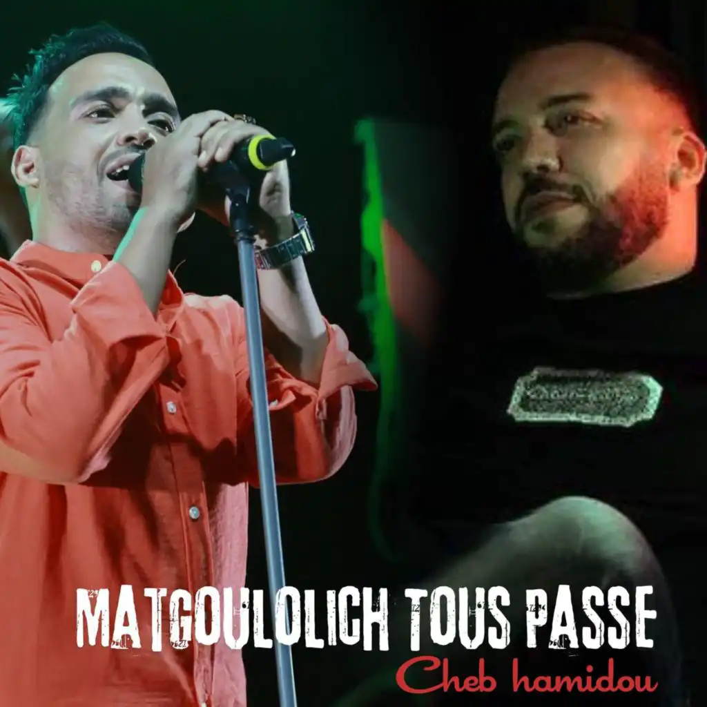 Matgoulolich Tous Passe