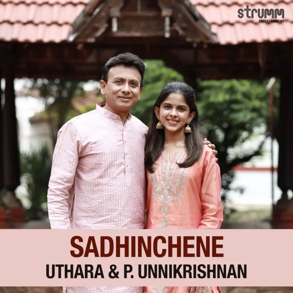 Uthara Unnikrishnan & P. Unnikrishnan