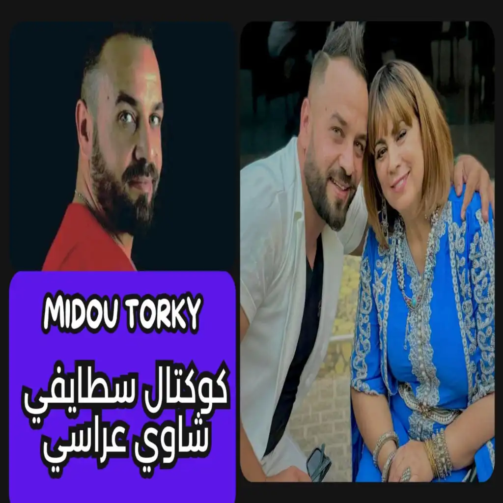 Midou Torky