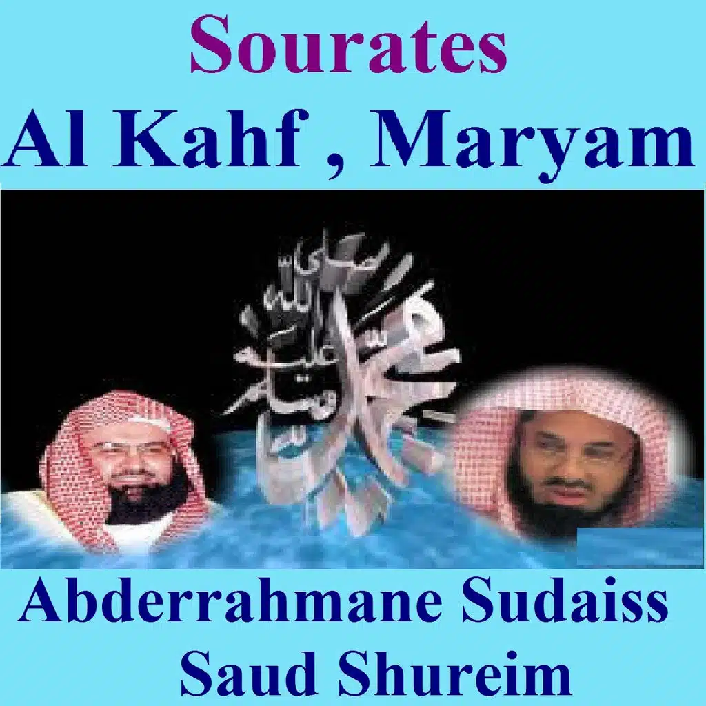 Sourates Al Kahf, Maryam (Quran - Coran - Islam)