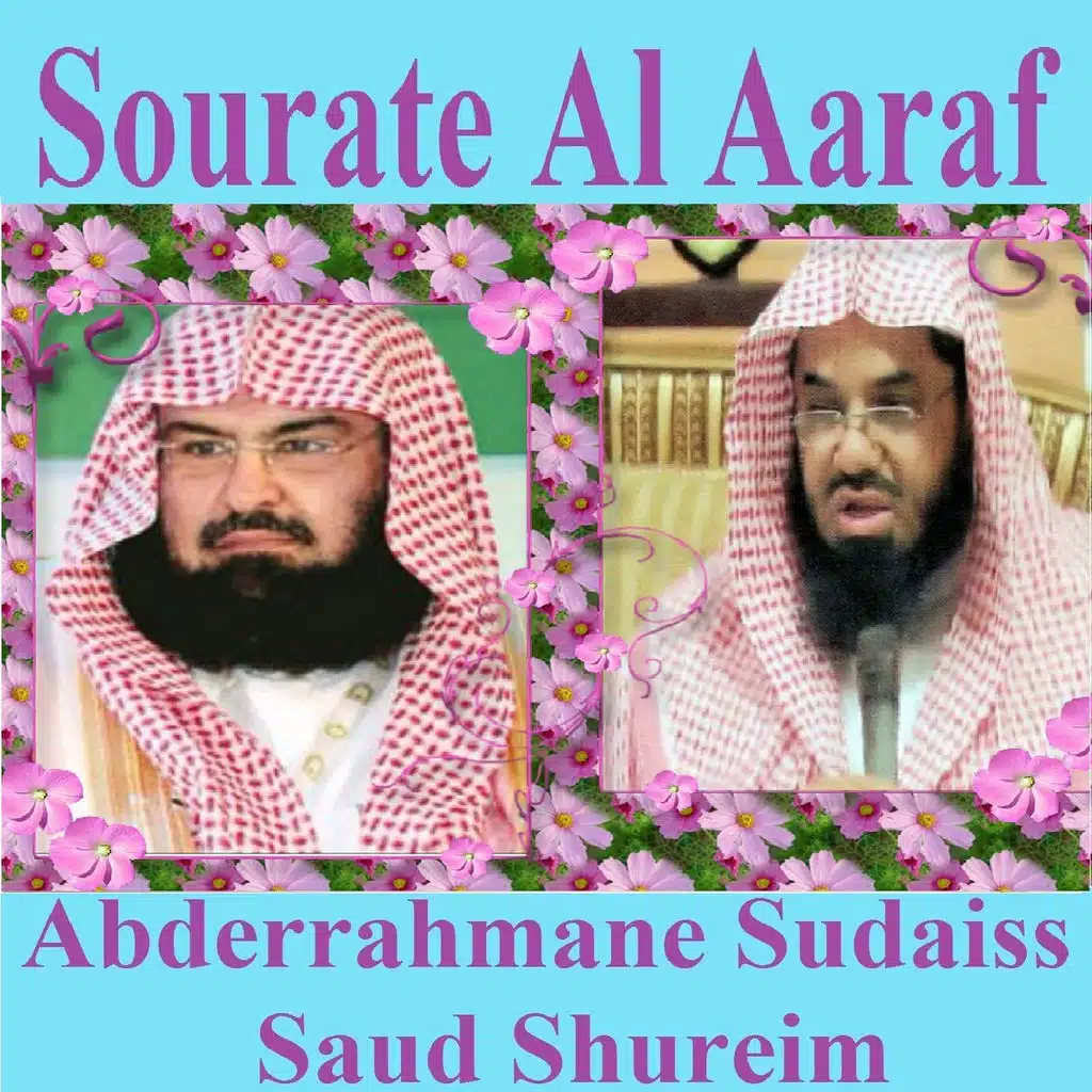 Sourate Al Aaraf (Quran - Coran - Islam)