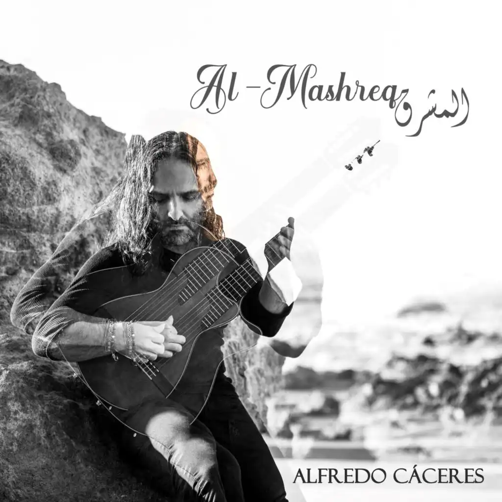 Al-Mashreq (feat. Ahmed Kamal, Peter Hanna, Marco Renteria & Daniel Feldman)