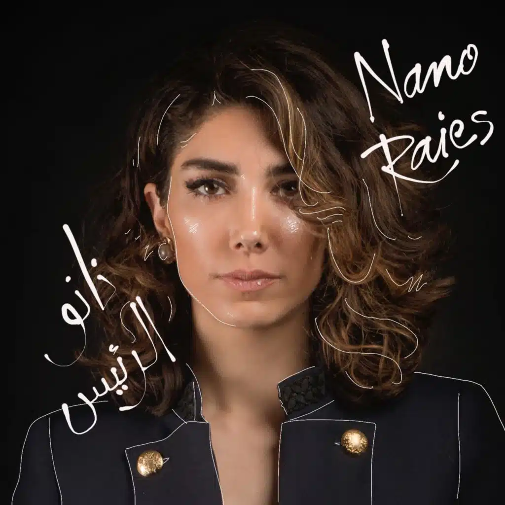 Thawret Shaab (Bella Ciao)