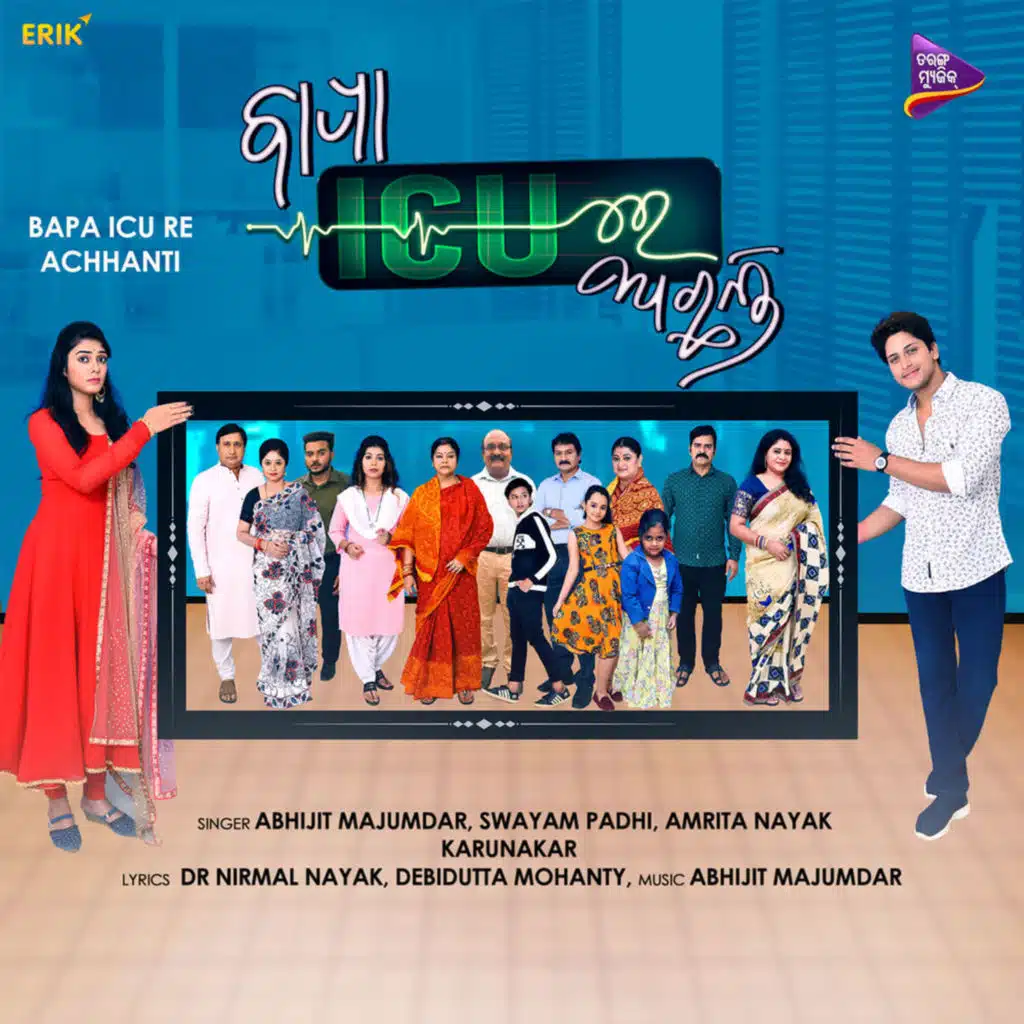 Bapu ICU Re Achhanti (Original Motion Picture Soundtrack)