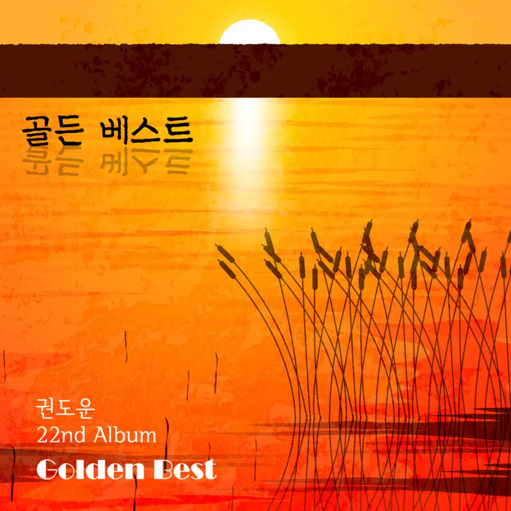 섹시한 남자(Sexy guy)