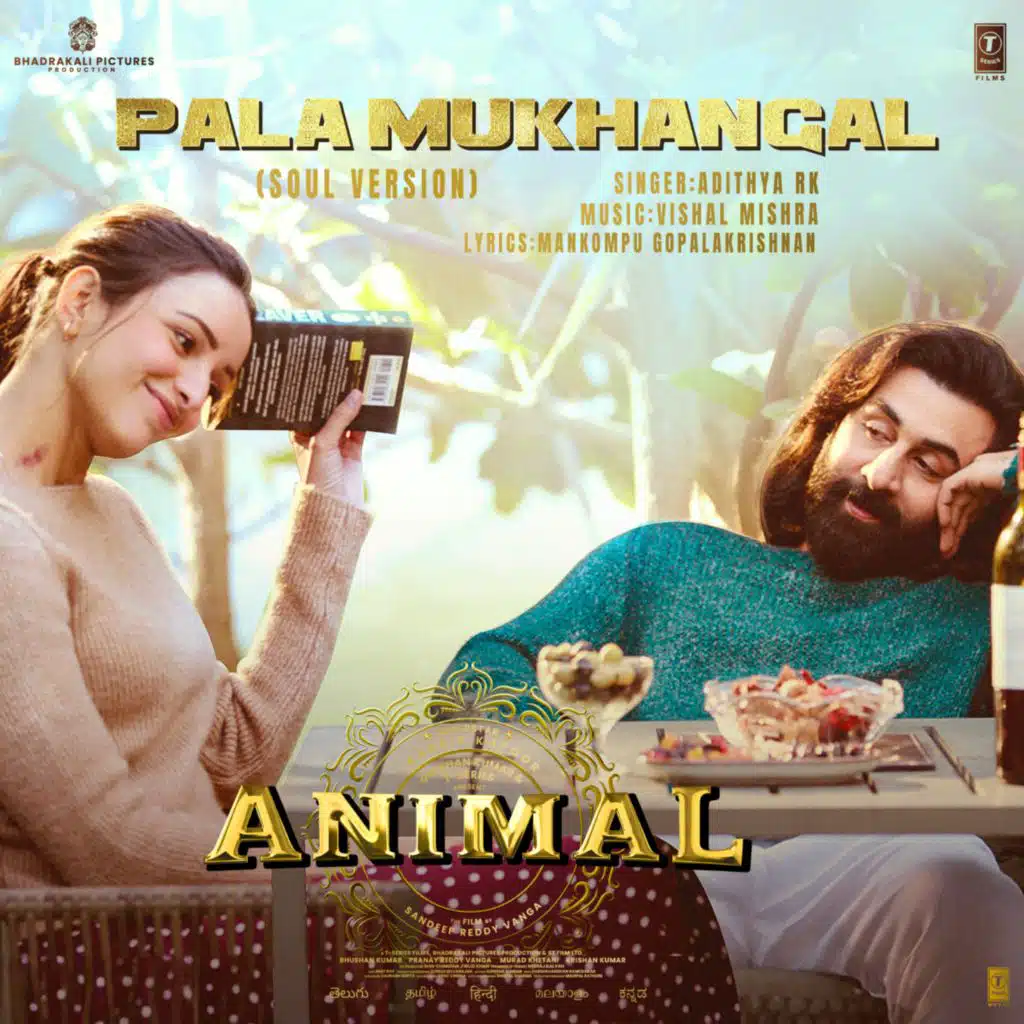 Pala Mukhangal (Soul Version) [From "Animal"]