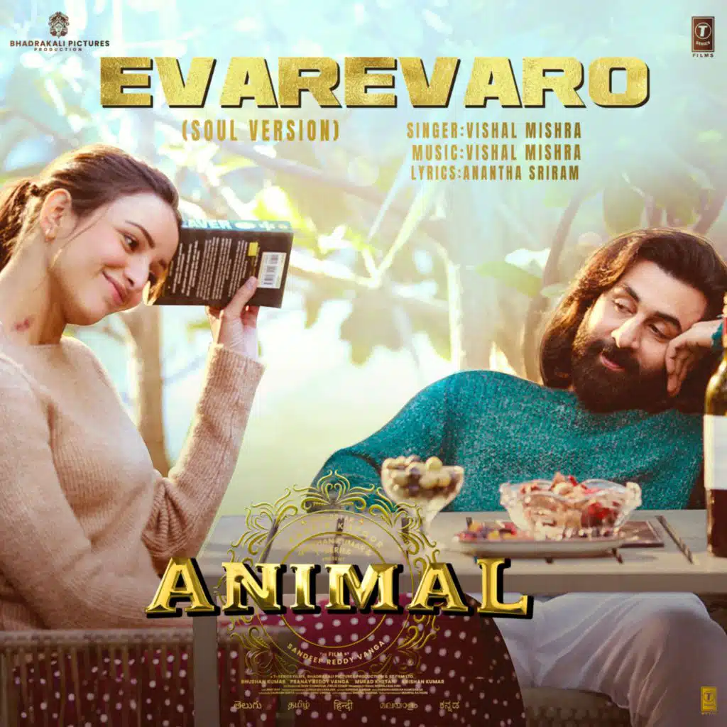 Evarevaro (Soul Version) [From "Animal"]