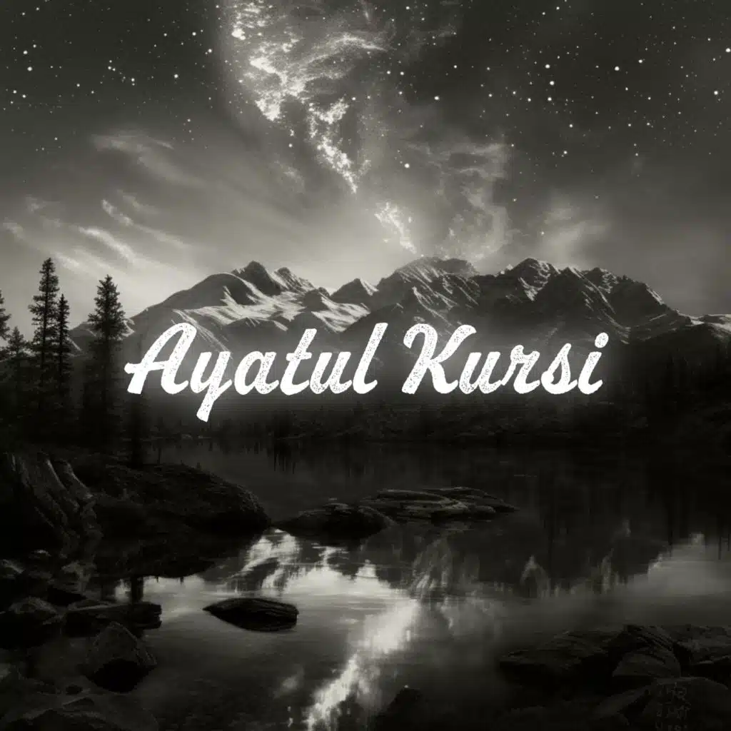 Ayatul Kursi (feat. al-Quran)
