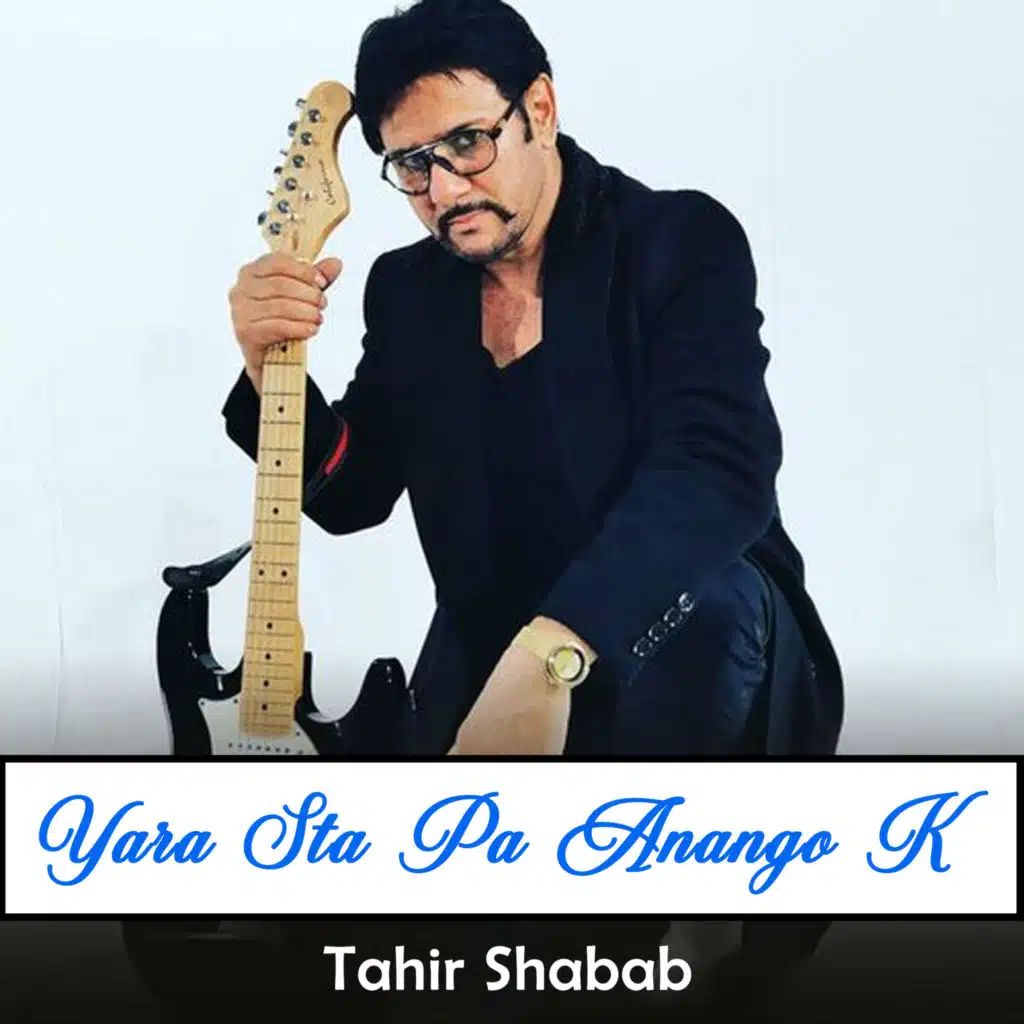 Tahir Shabab