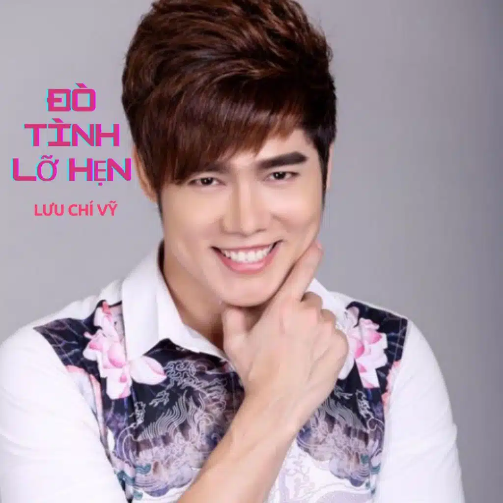 Che Giấu (Dance Version)