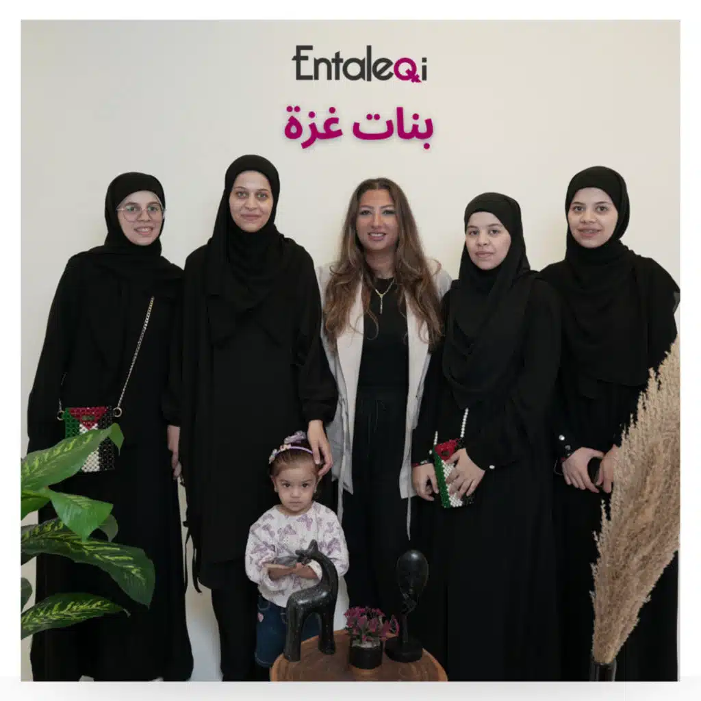 #Entaleqi Talk no. 22 with Banat Ghaza - بنات غزة