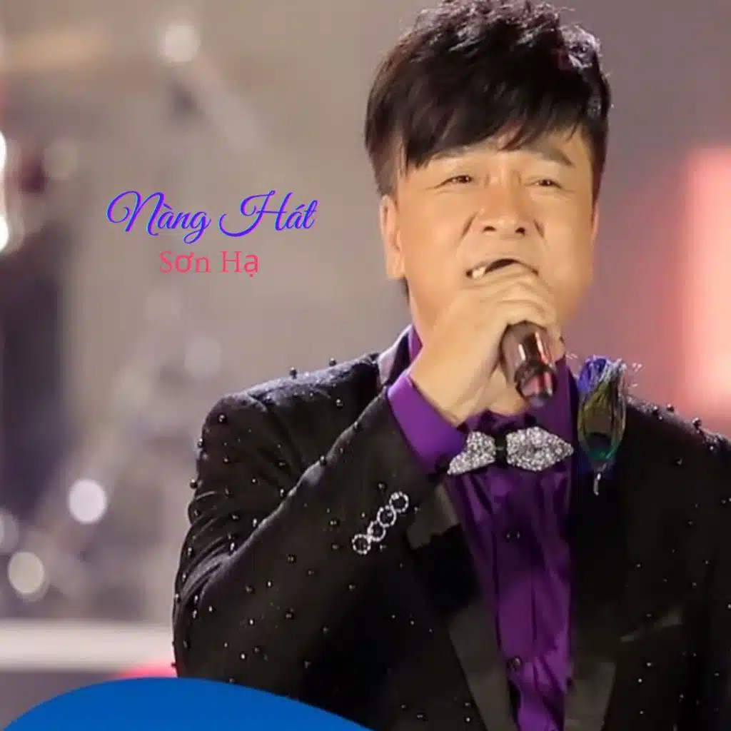 Dân Ca Cội Nguồn (Rap Ver)