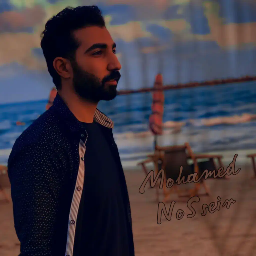 بحس بيه كوڤر