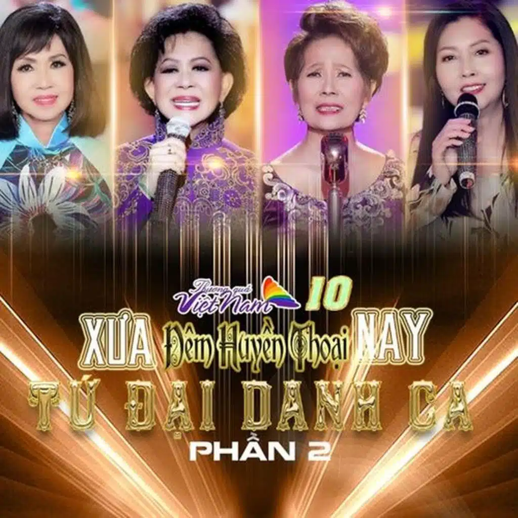 Ân Thiên Vỹ & Dương Hồng Loan