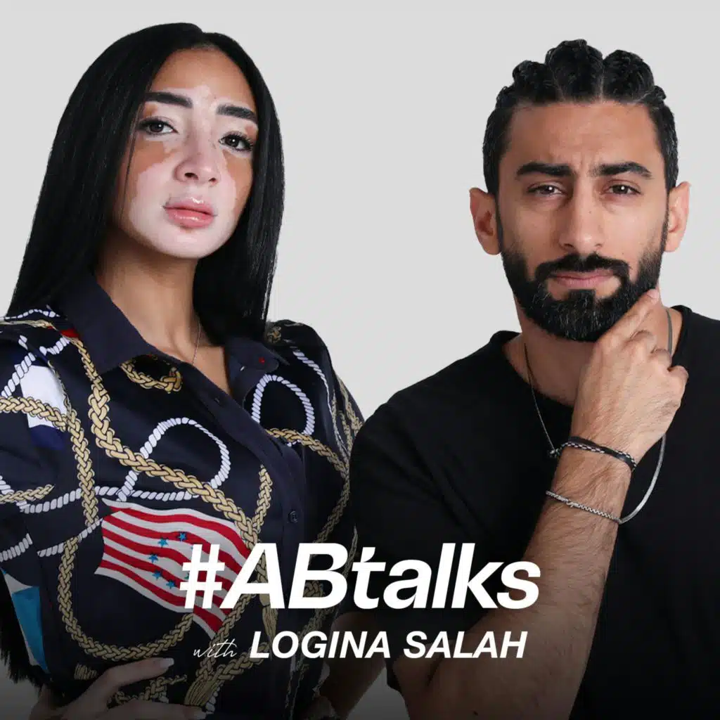 #ABtalks​ with Logina Salah - مع لجينه صلاح | Chapter 59