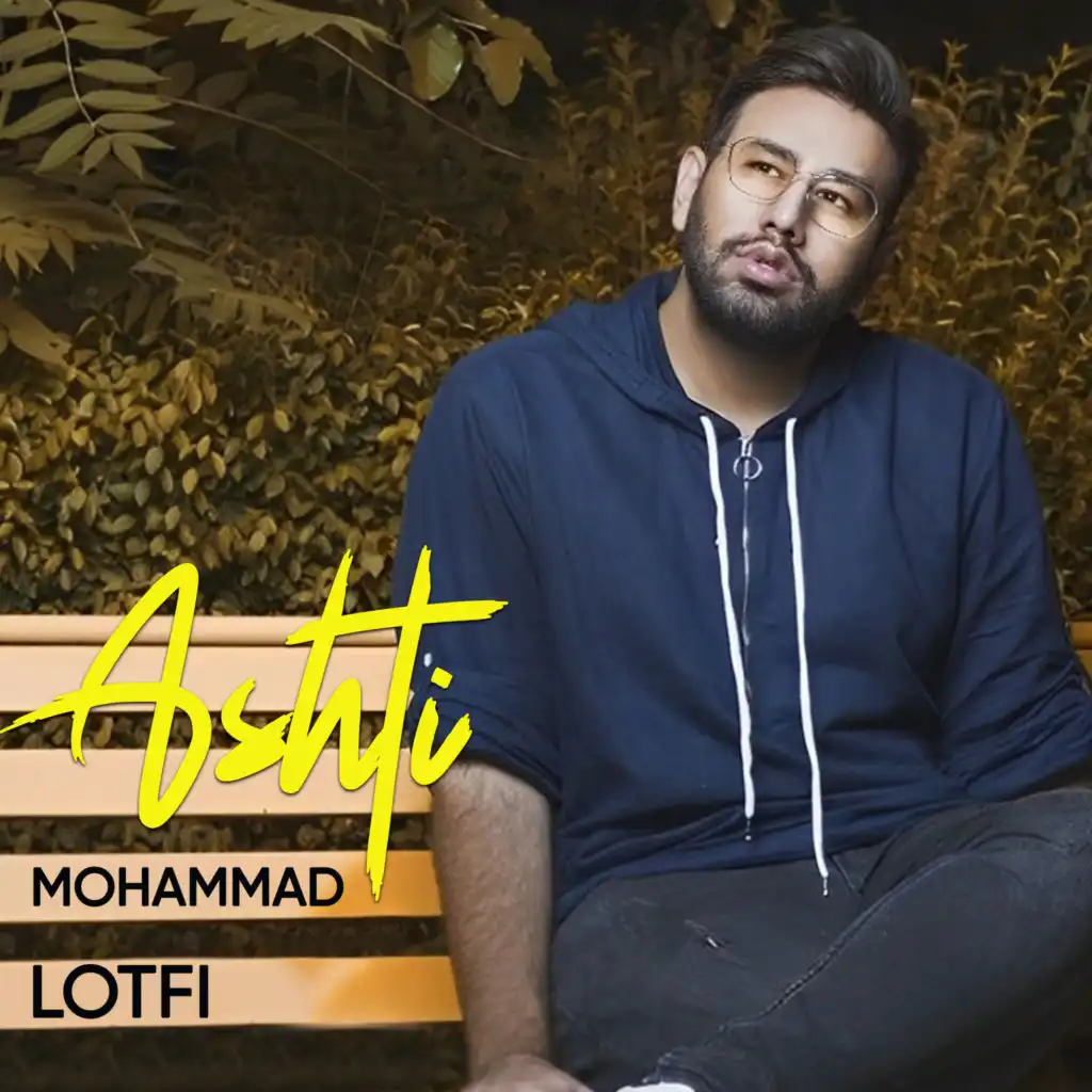 Mohammad Lotfi