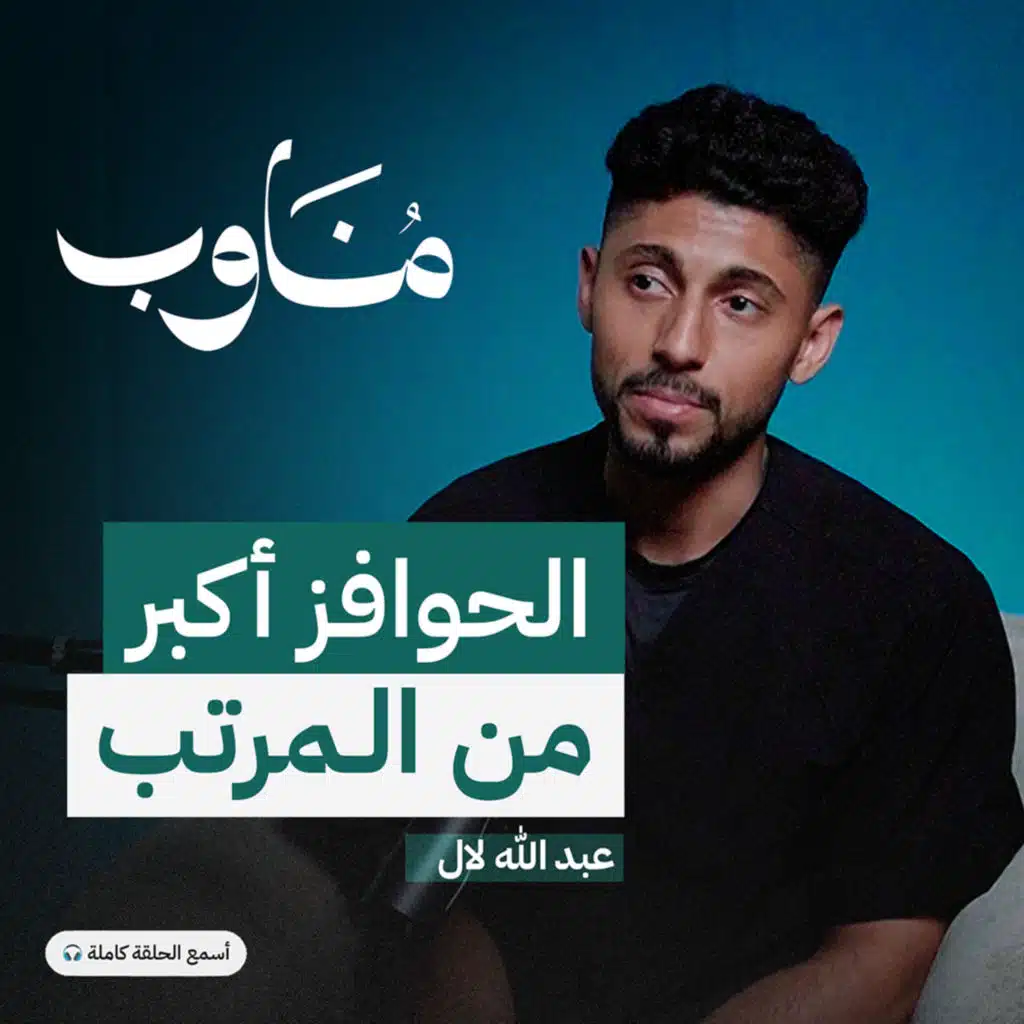 العلاج الطبيعي: كيف يواجه الأخصائيون التحديات اليومية