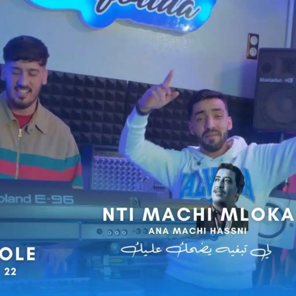 Nti Mechi Mlouka wa ana mechi hasni (feat. Tchikou 22)