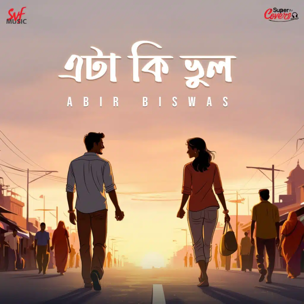 Eta Ki Bhool - Cover