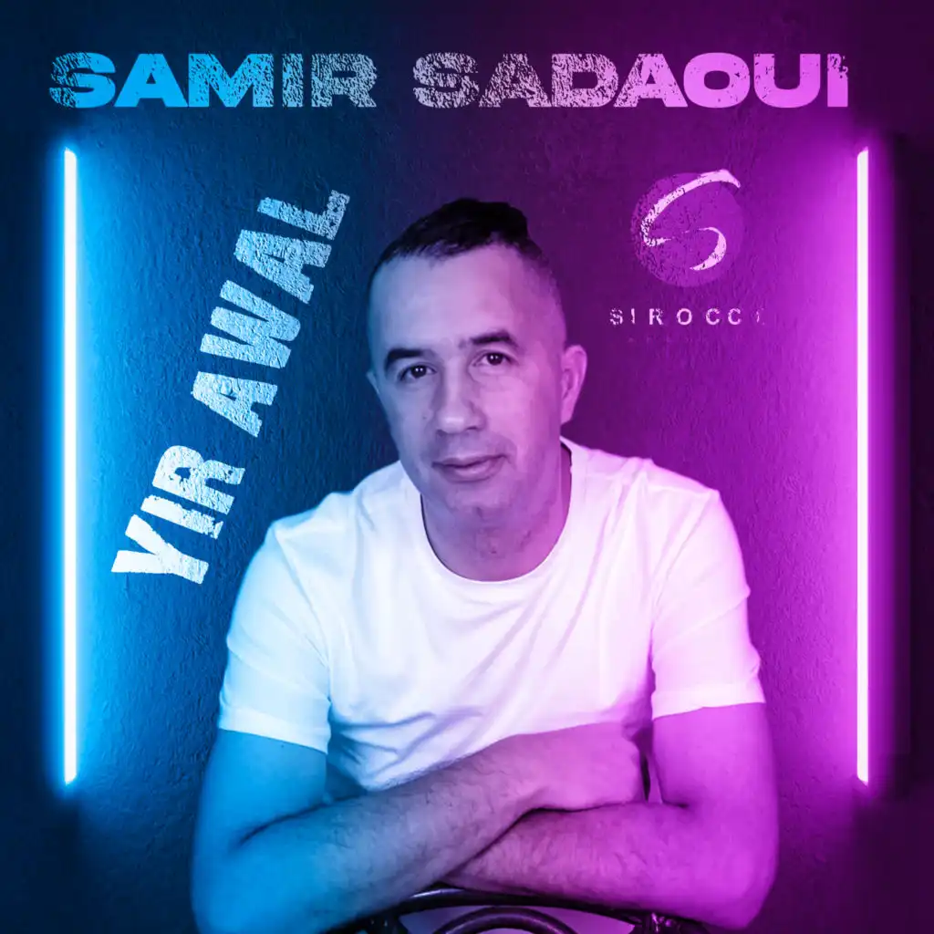 Samir Sadaoui