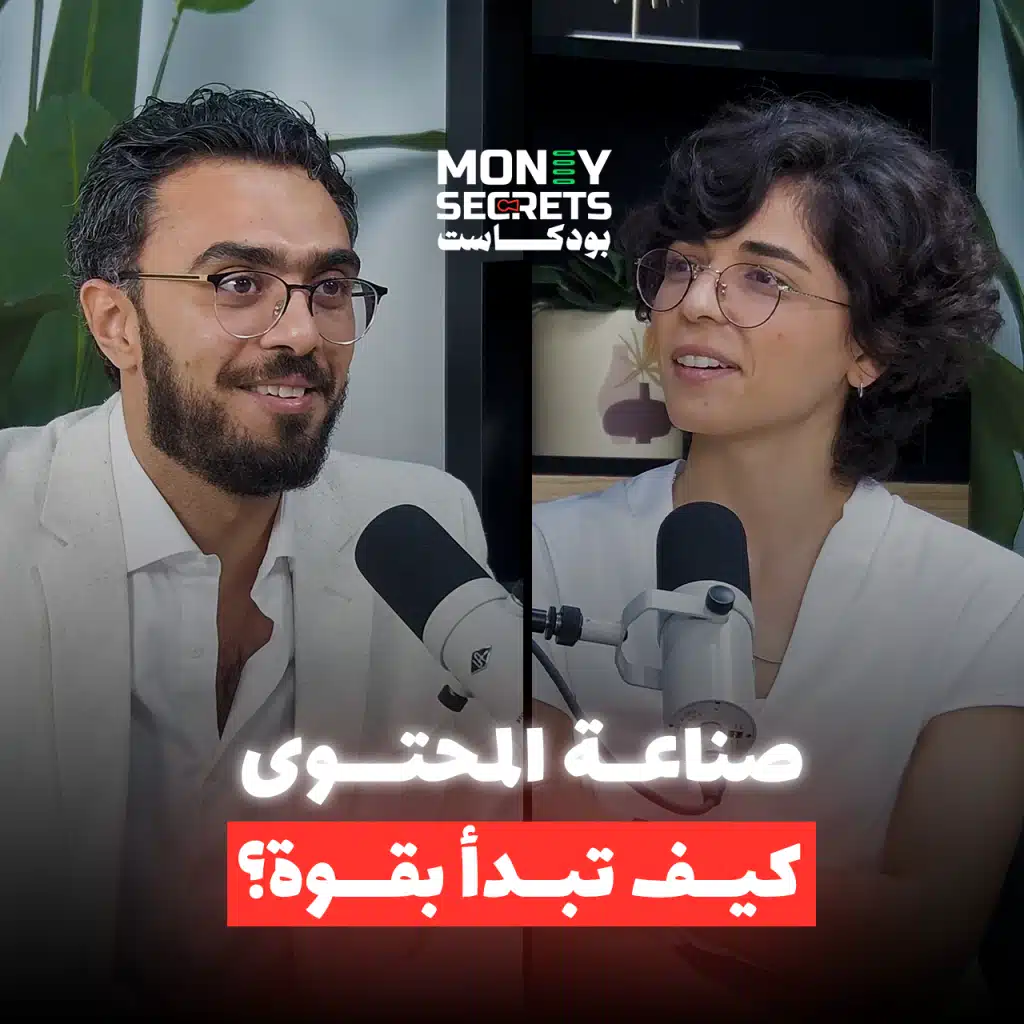 رواء الجلاد.. من موظفة بنك إلى أشهر صانعة محتوى