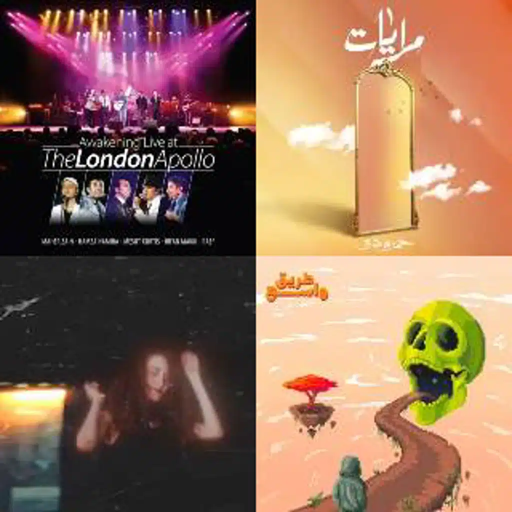 Spotify - Saved tracks