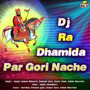 DJ Ra Dhamida Par Gori Nache