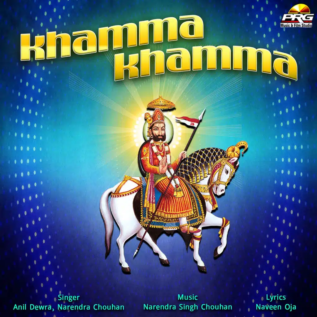 Udto Jaay Re Suvatiya