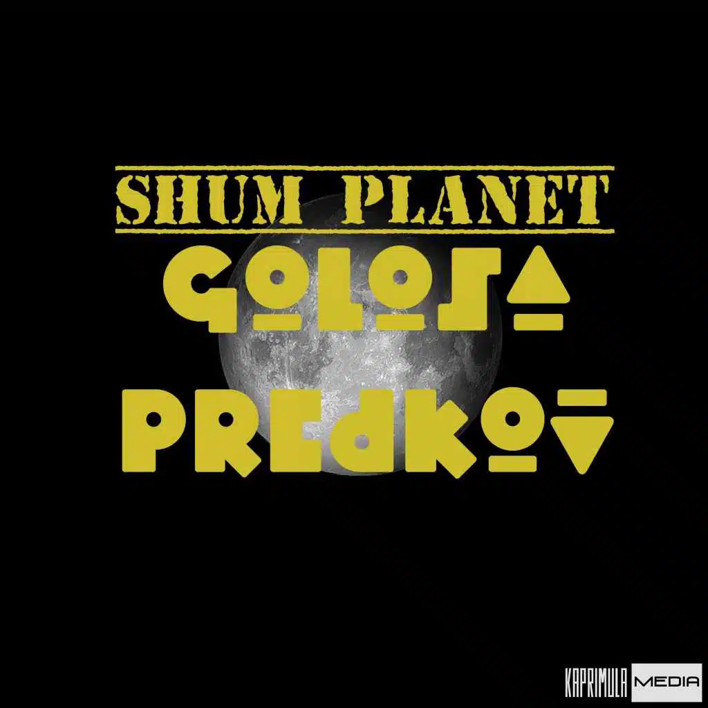 Shum planet (DJ Tool 2)