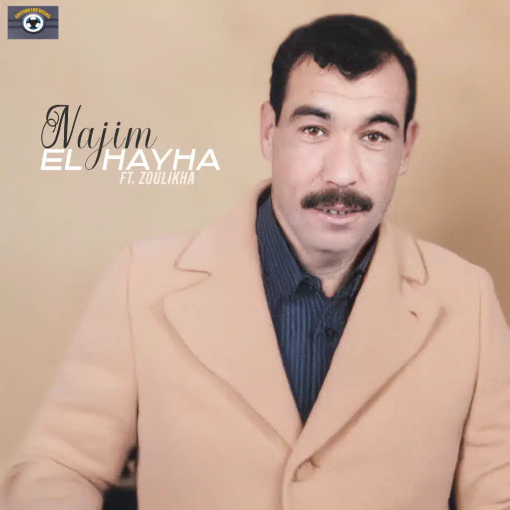 D3igh Chem Gha Alwali (feat. Zoulikha)