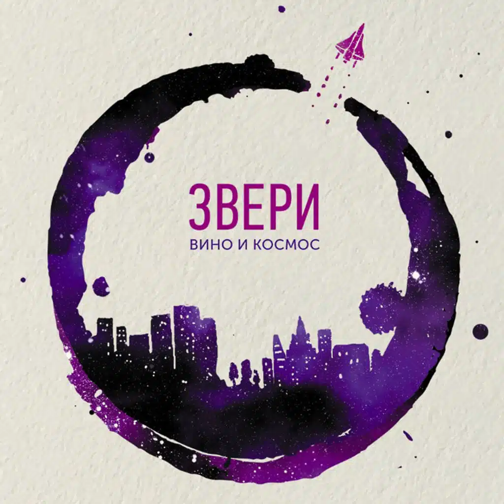 Я - молодец