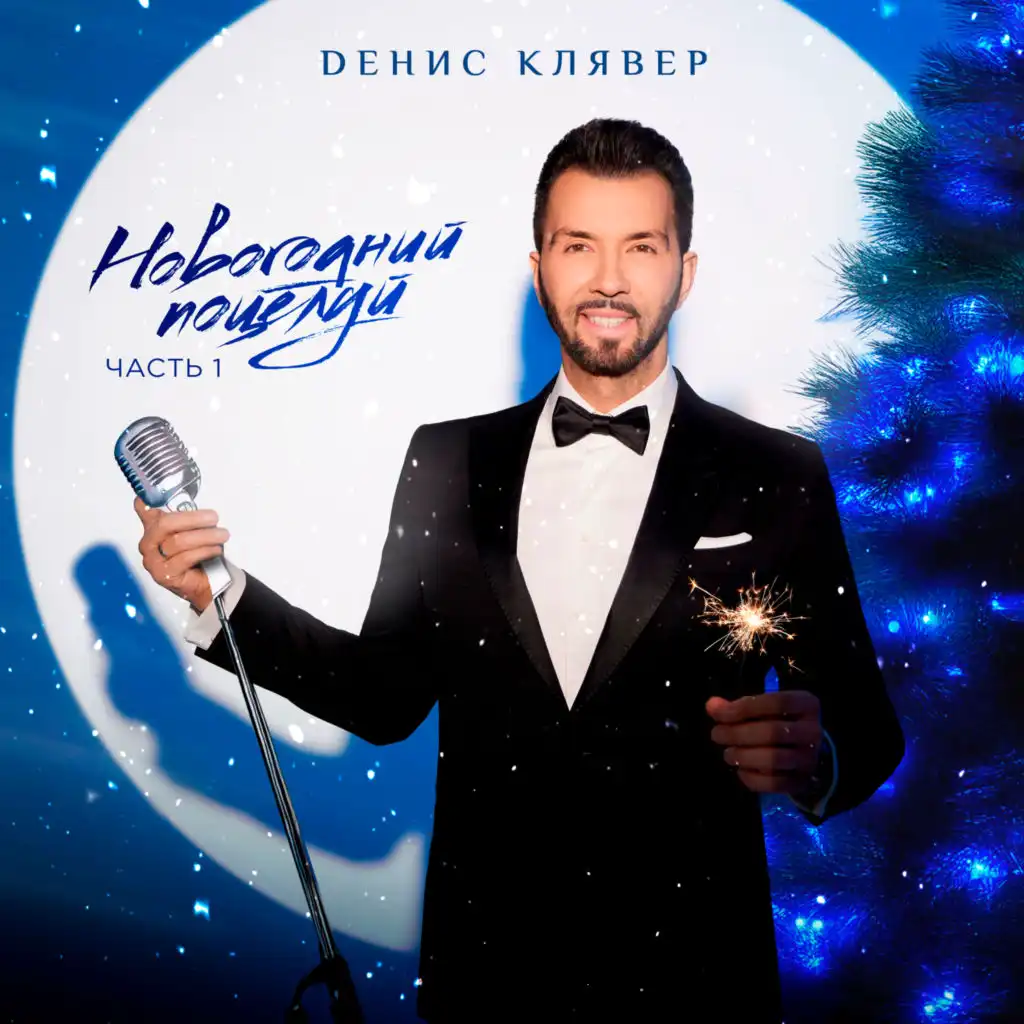 Странный сон