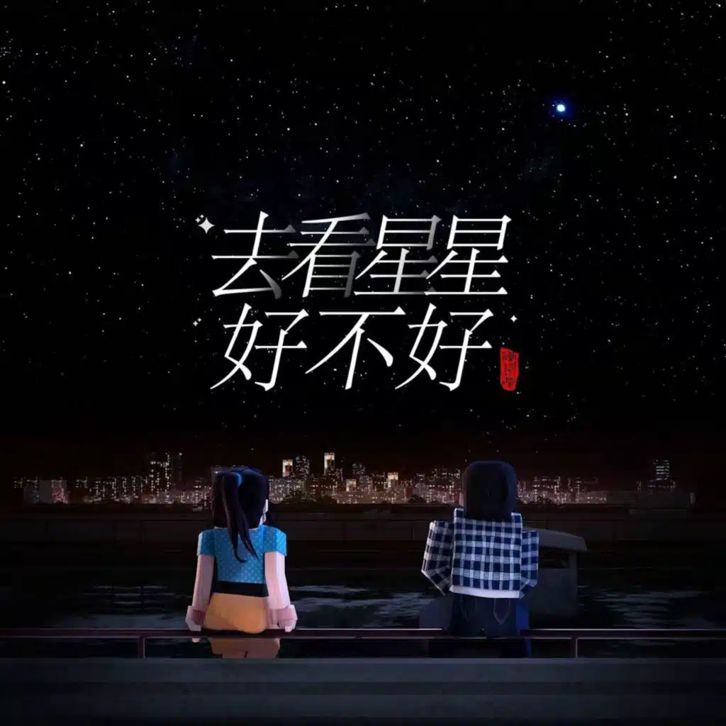 陈翌朦