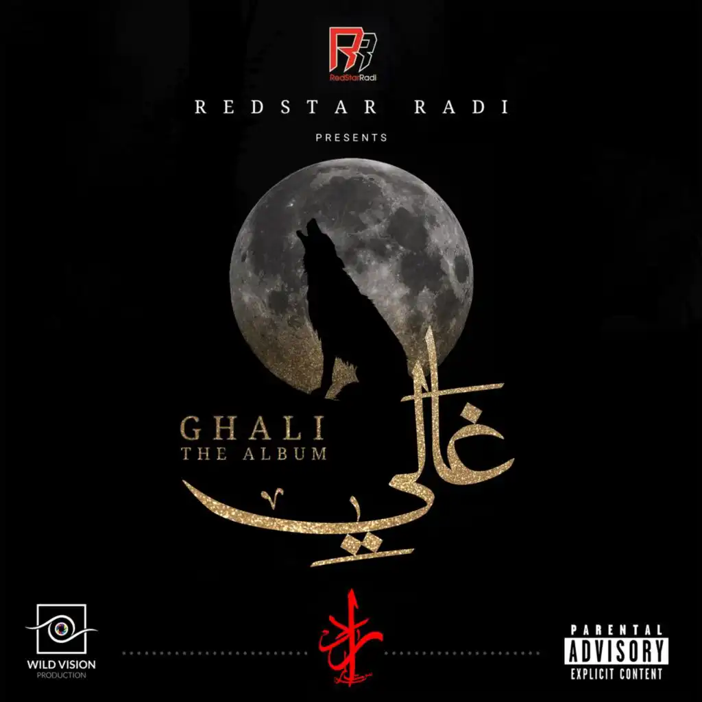 Redstar Radi Feat G.G.A