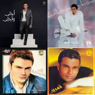 amr diab