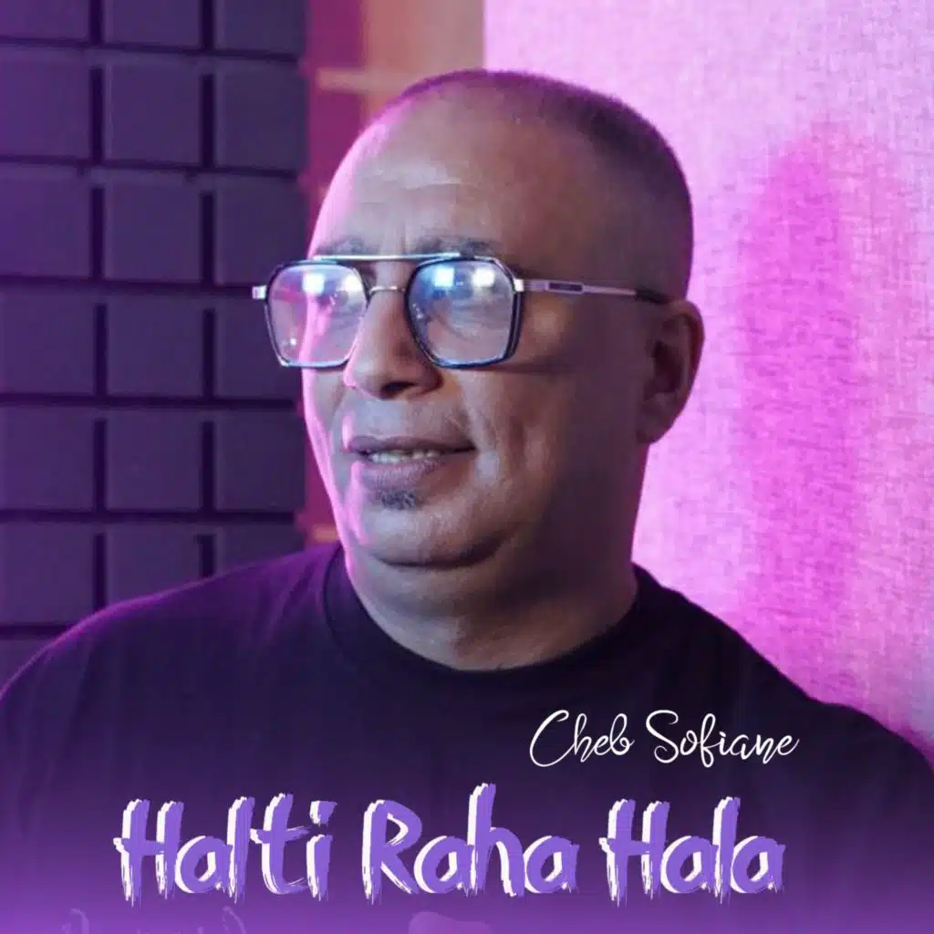 Halti Raha Hala (feat. Dib El3ajib)