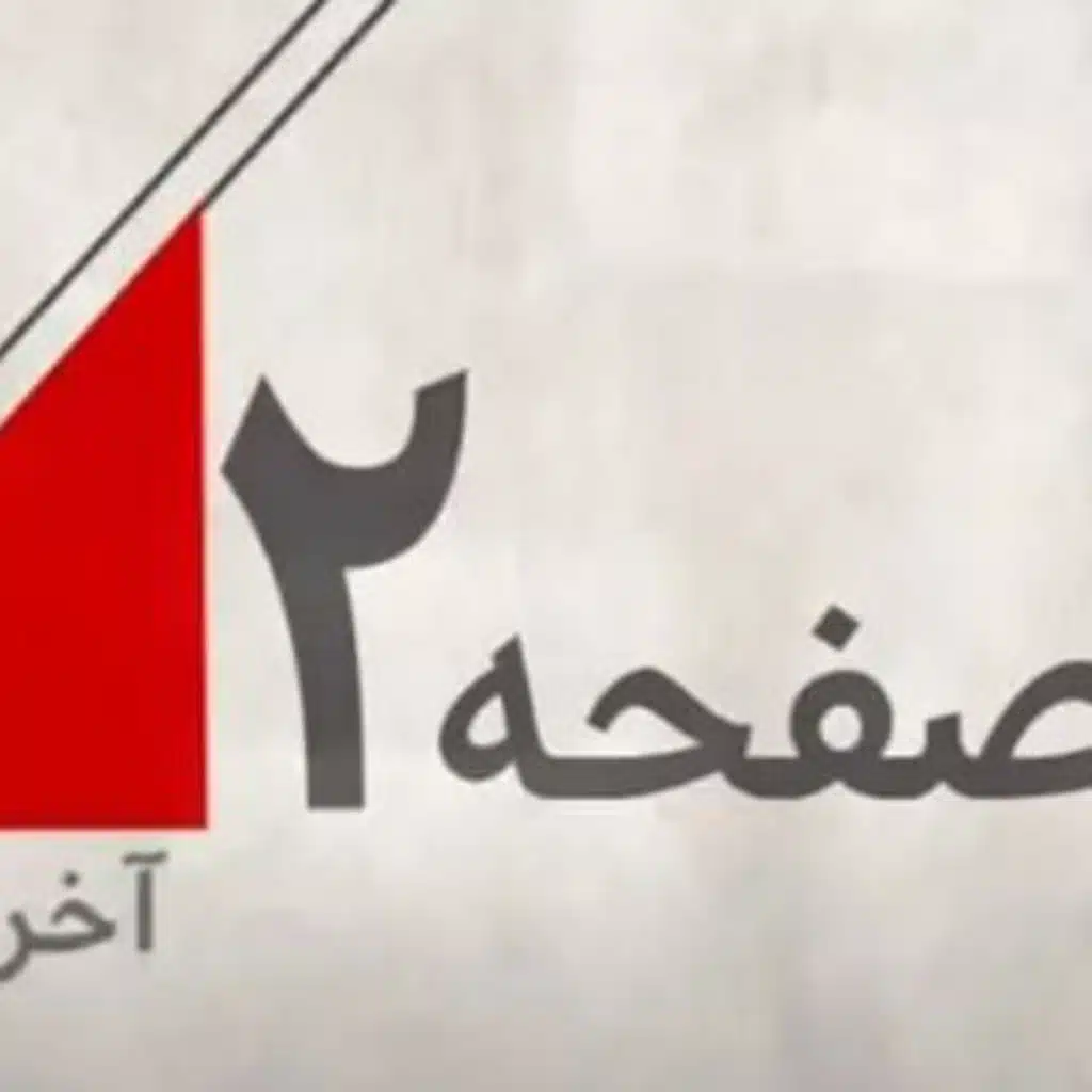 آیا قدرت بازدارندگی ایران درهم شکسته؟