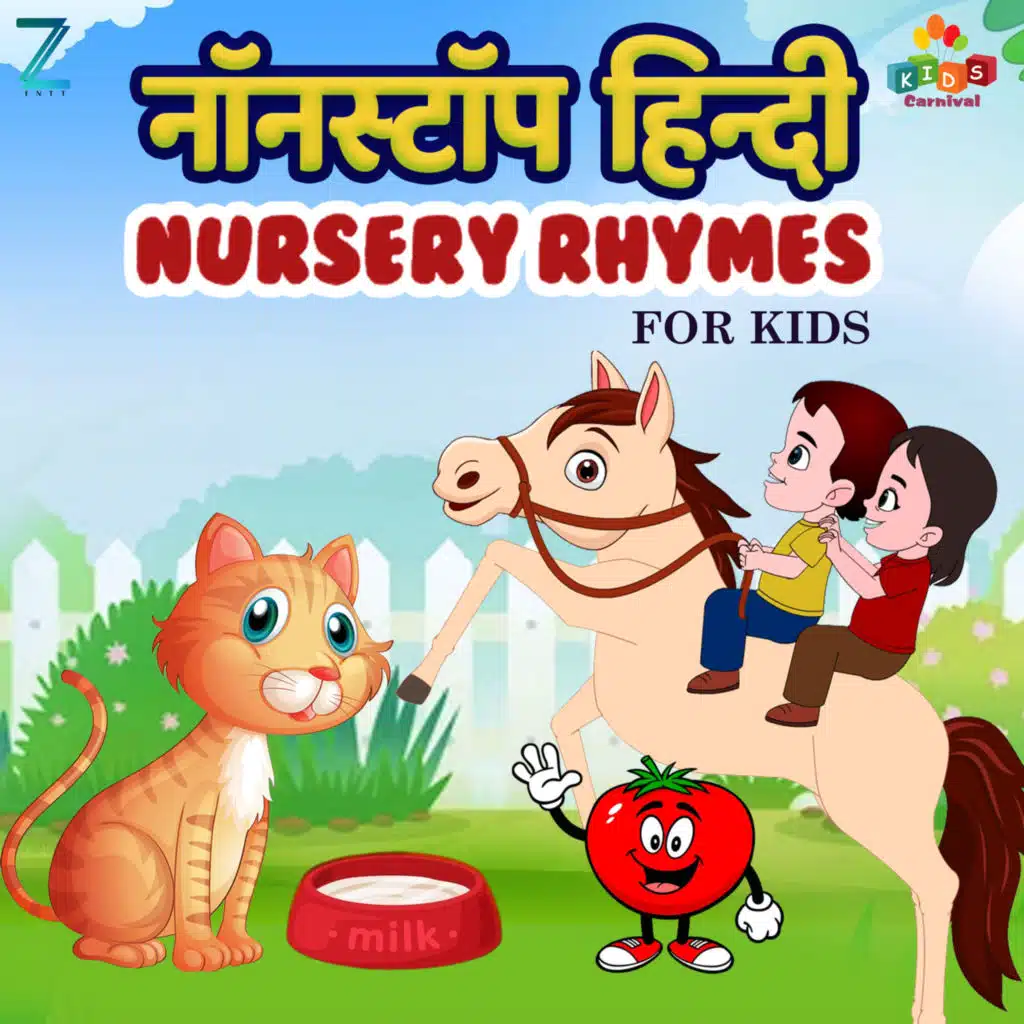 Kids Carnival Hindi