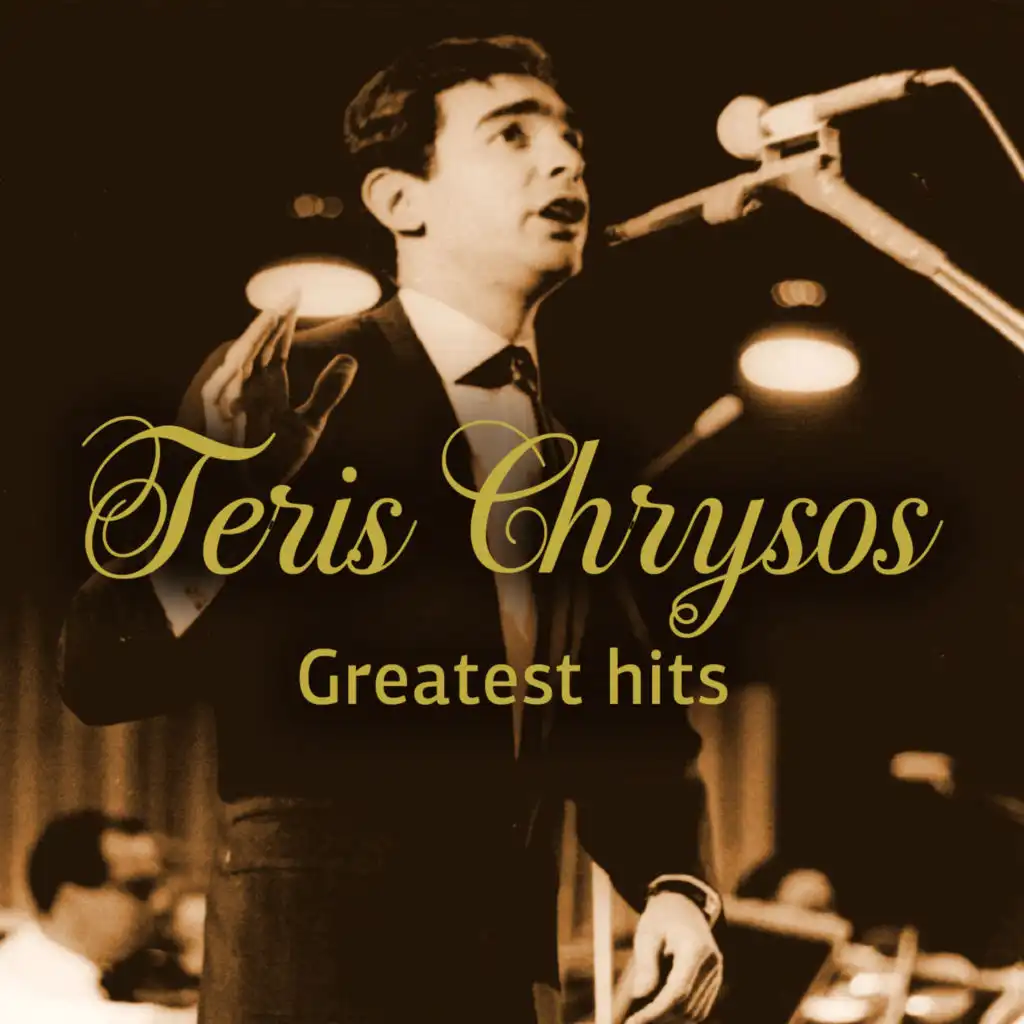 Teris Chrysos