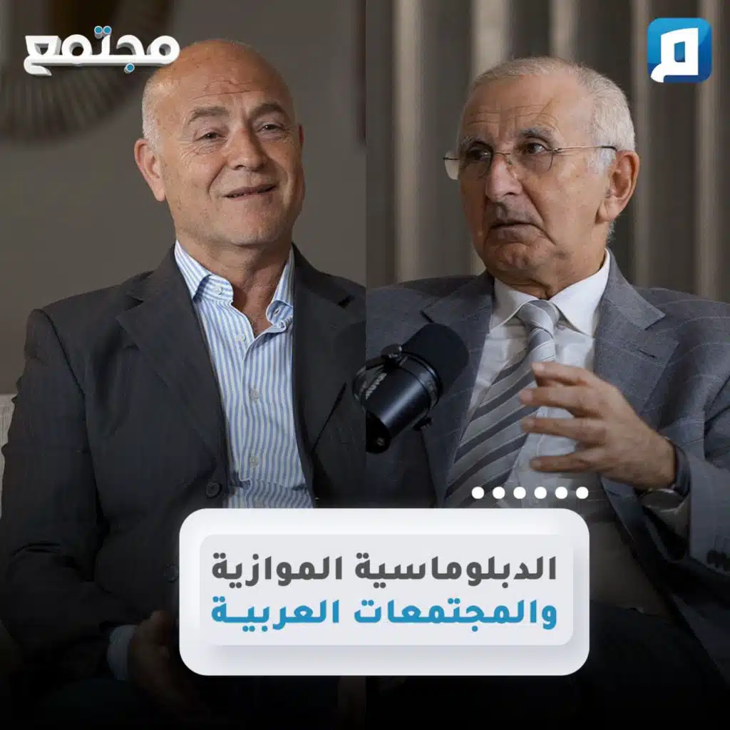 الدبلوماسية الموازية والمجتمعات العربية | د. محمد تاج الدين