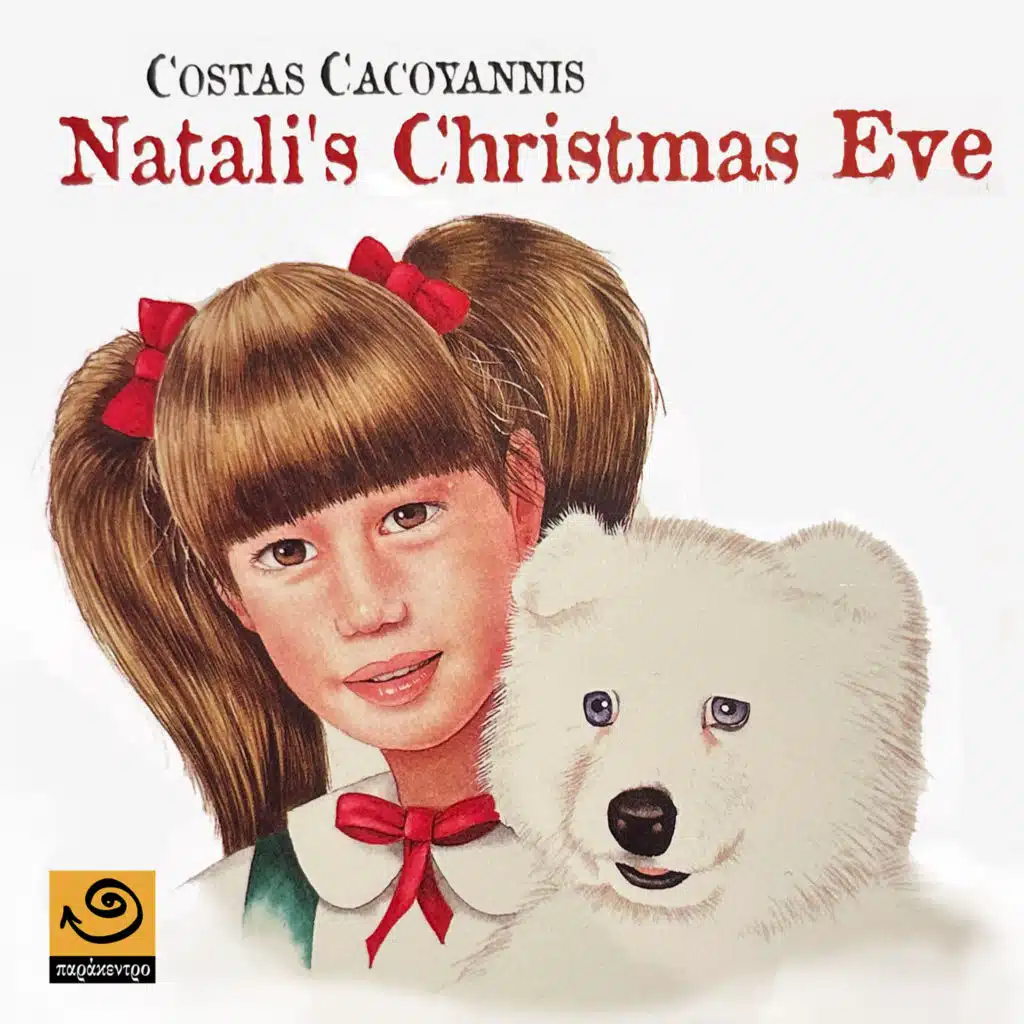 Yippee Ah Yippee Oh (feat. Natali Zenonos & Kostas Kakogiannis)