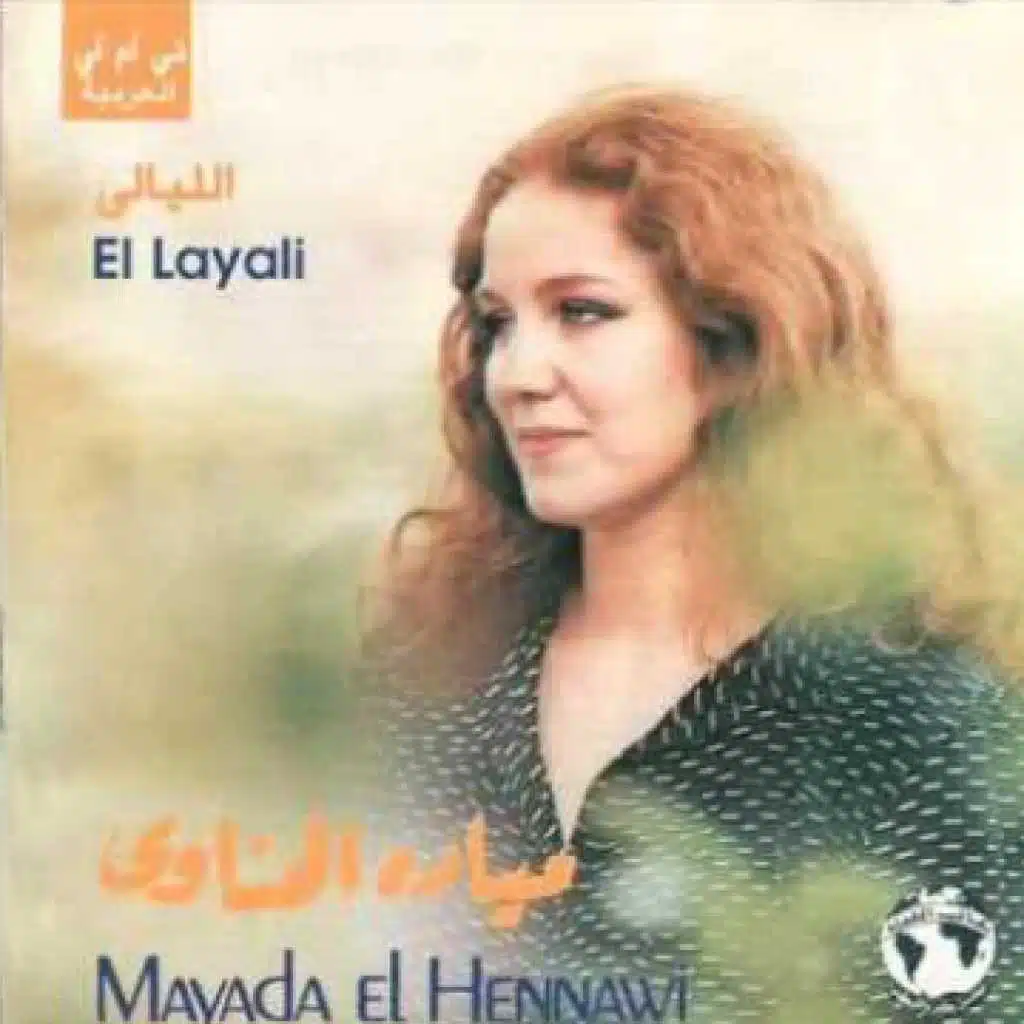 الحب اللي كان