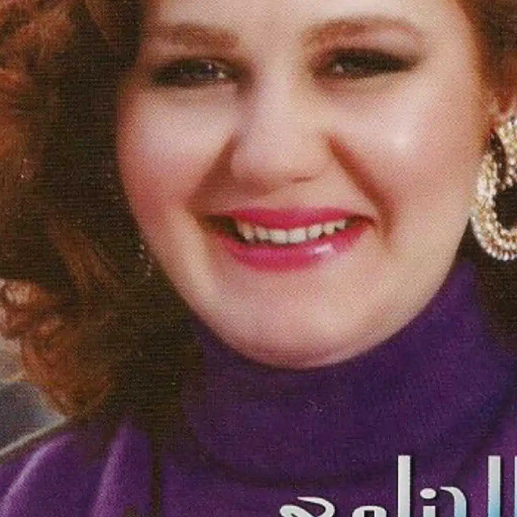 الحب اللي كان