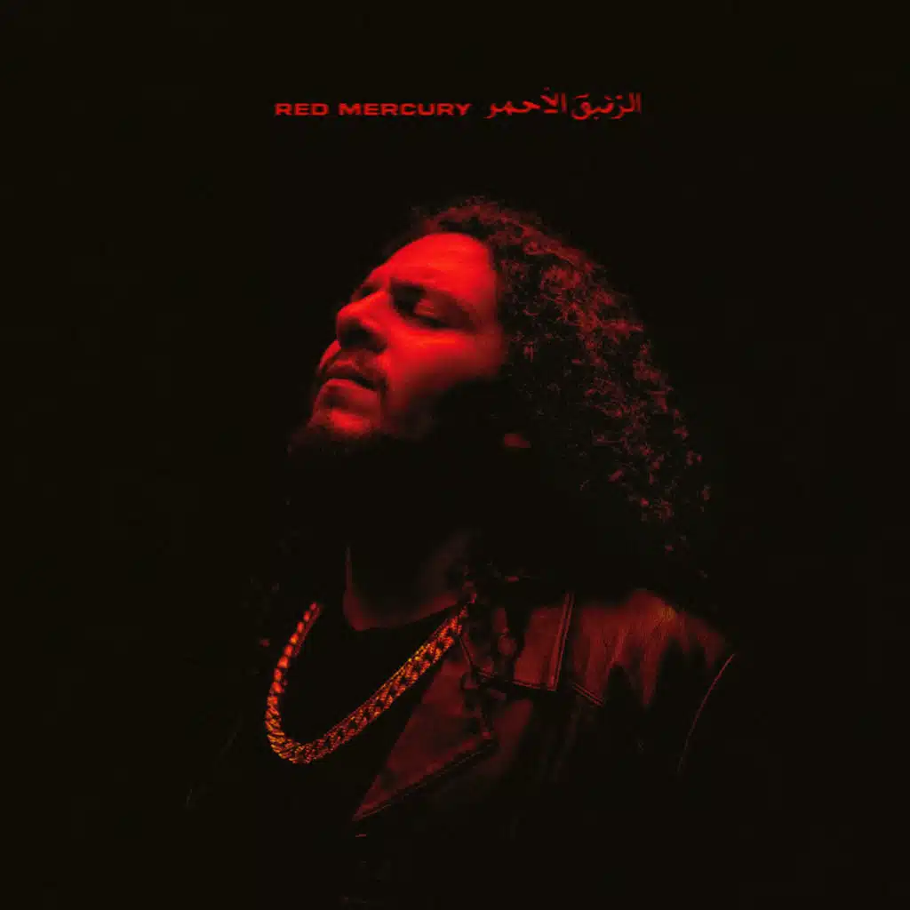 Galgameesh (feat. Big Mass & wezza montaser)