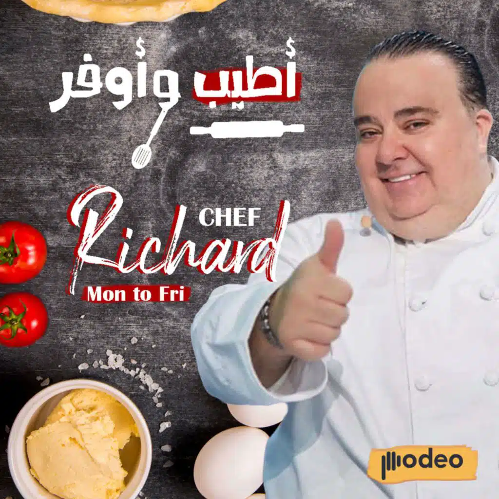 يخنة الأرنبيط