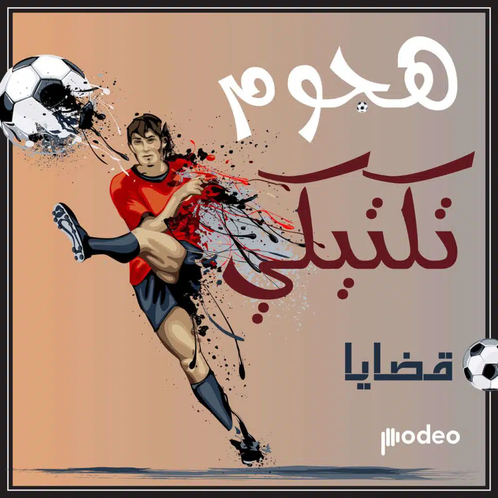 قضايا مثيرة للجدل ارتبطت باسم أحمد خليل