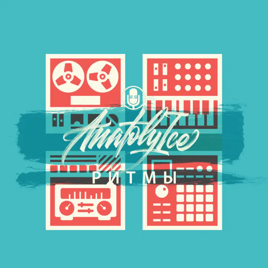 RHYTHMS Radio Show (Dec.16.2024)